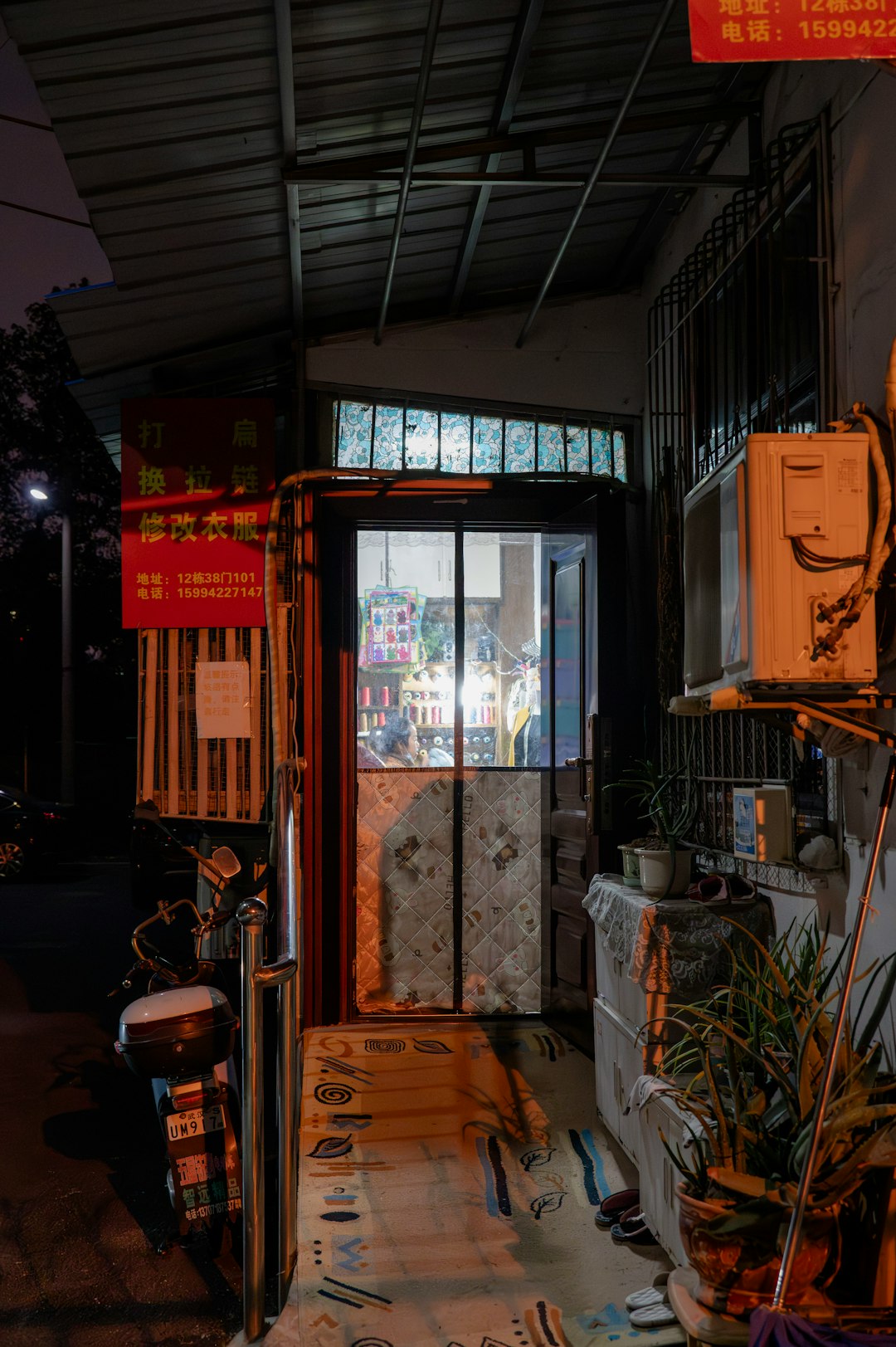 small-shop-entrance-at-night-with-colorful-display-rumptym9qu8